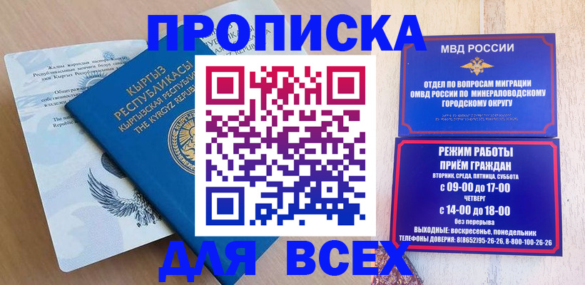 временная регистрация поиск в Тюменской области