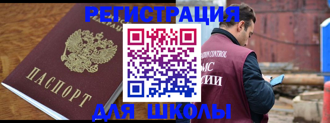 регистрация в Тюменской области