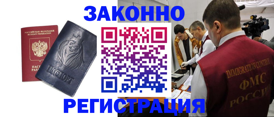 пропишу в квартире в Тюменской области