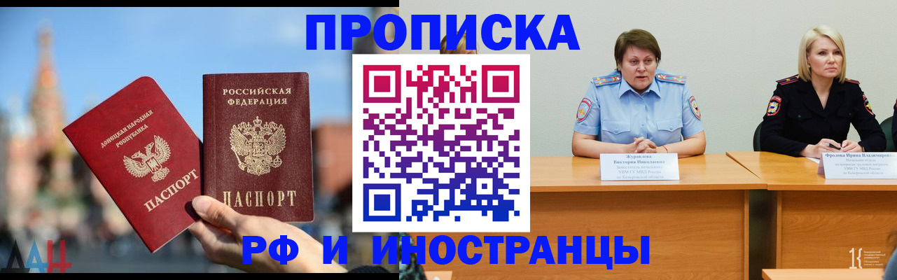 временная регистрация госуслуги в Тюменской области