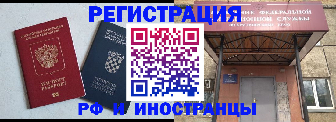 регистрация для дет. сада в Тюменской области